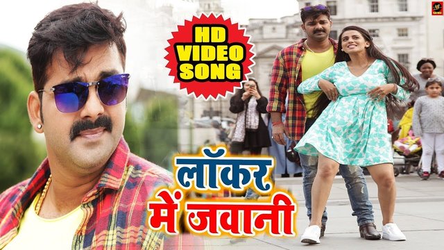 Hamara Kasam Champaran Ke-Bhojpuri Video Song