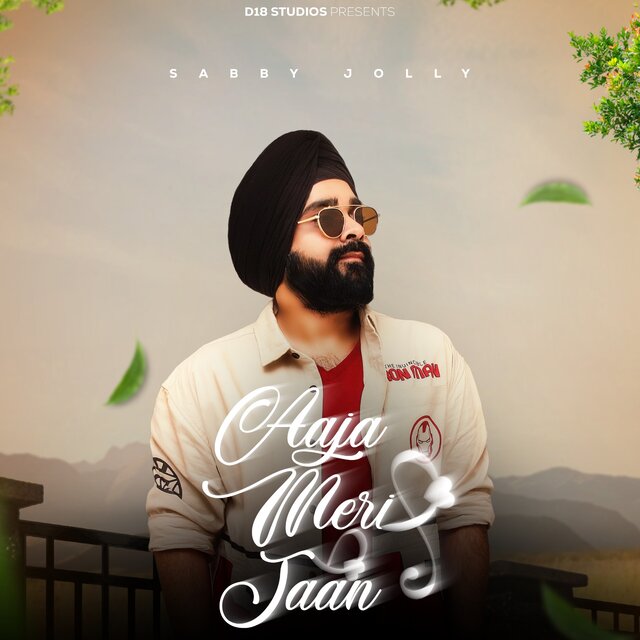 Aaja Neri Jaan