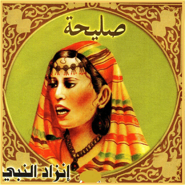 Enzed ennabi