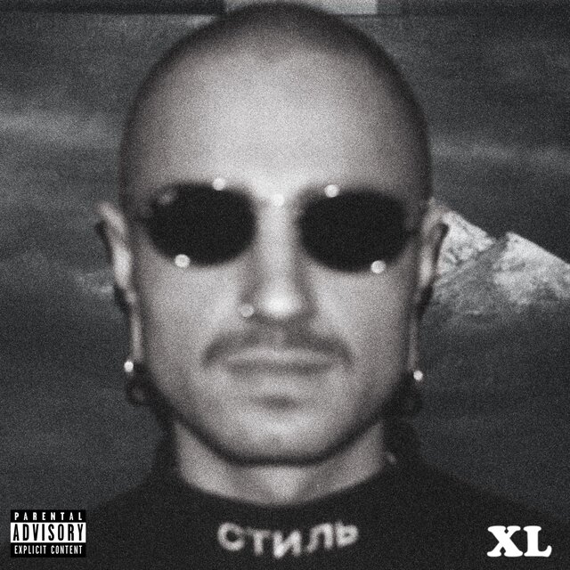 XL
