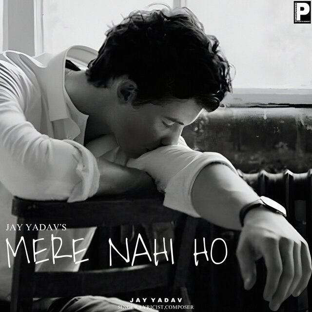Mere Nahi Ho