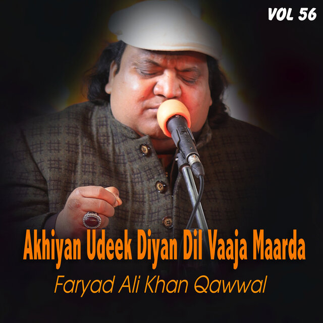 Akhiyan Udeek Diyan Dil Vaaja Maarda Vol 56