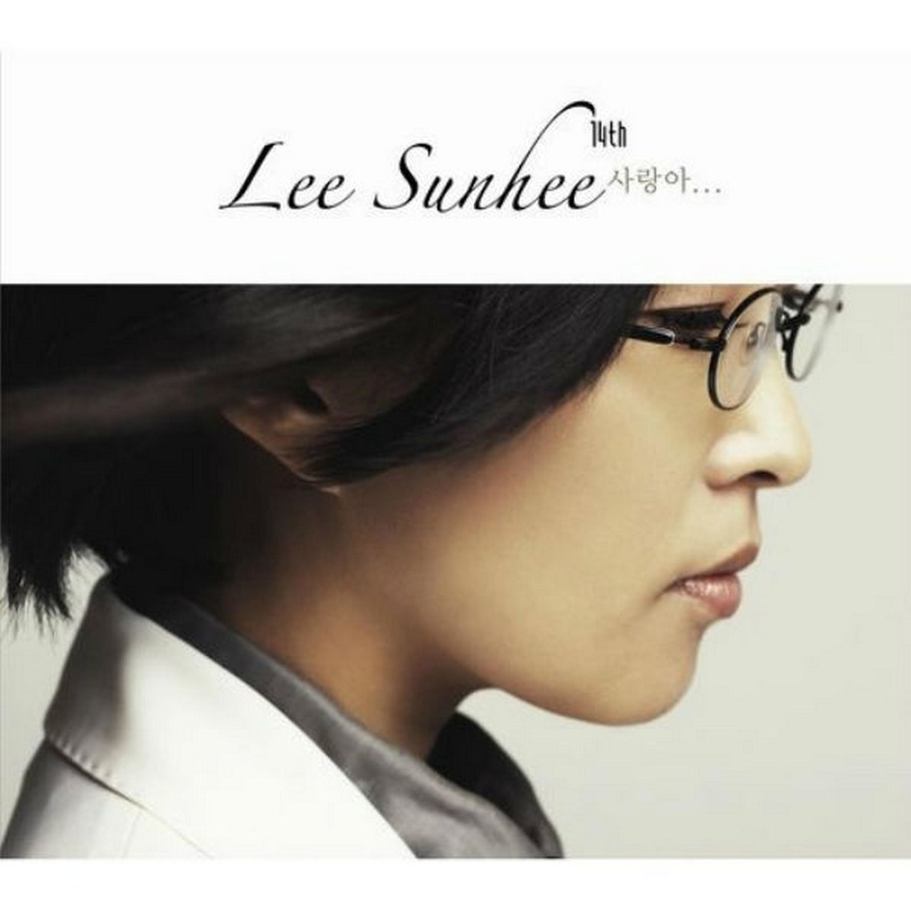 Lee Sun Hee on TIDAL