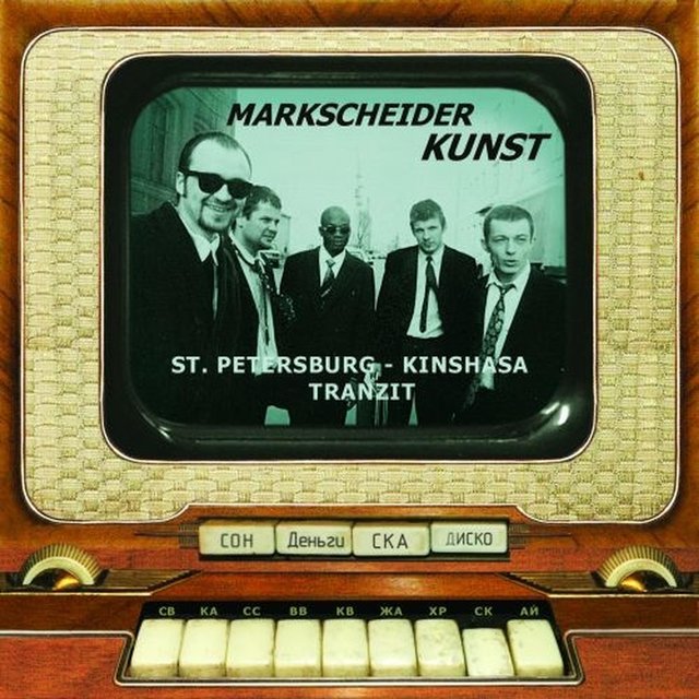 St. Petersburg – Kinshasa Tranzit