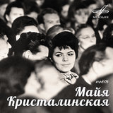 Довоенное танго