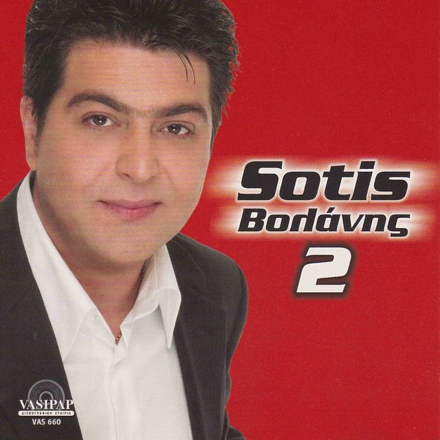 Sotis Volanis 2
