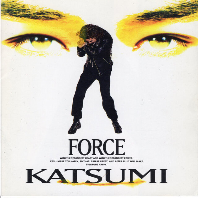 FORCE