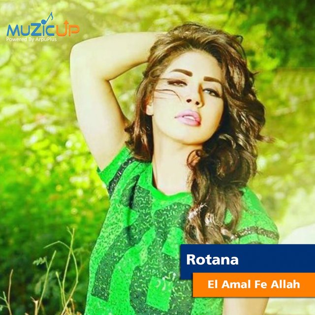 El Amal Fe Allah