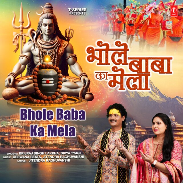 Bhole Baba Ka Mela