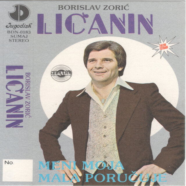 Meni moja mala porucuje