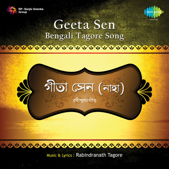 Bengali Tagore Song