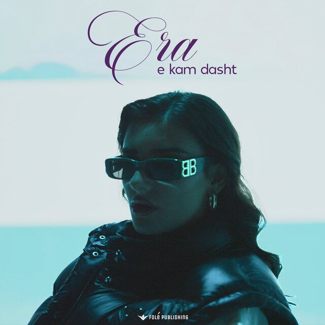 E KAM DASHT