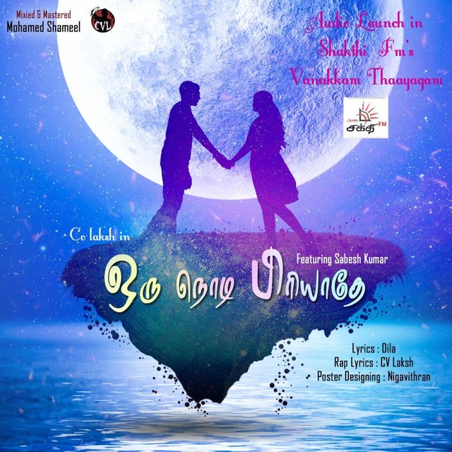 Oru Nodi Piriyathe (feat. Sabeash Kumar)