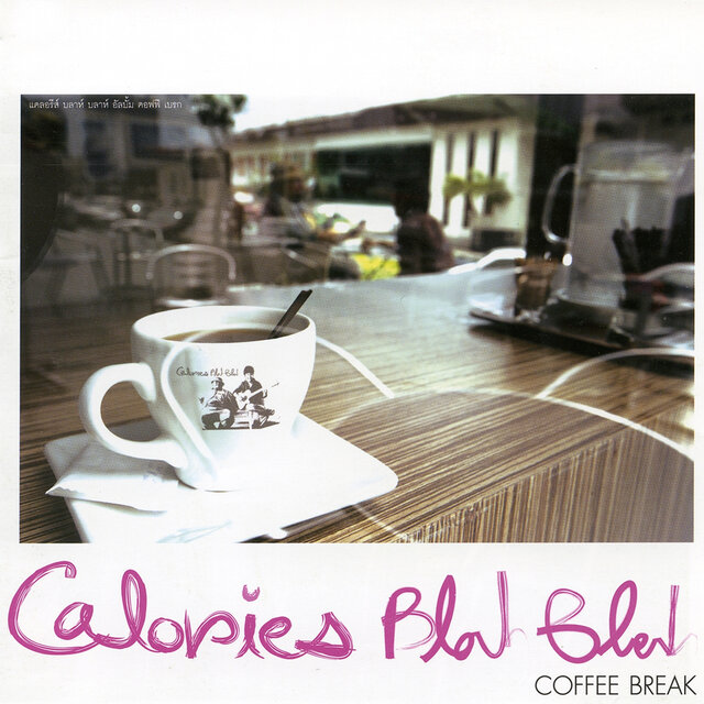 COFFEE BREAK