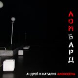 Сказочный остров (Special Version)