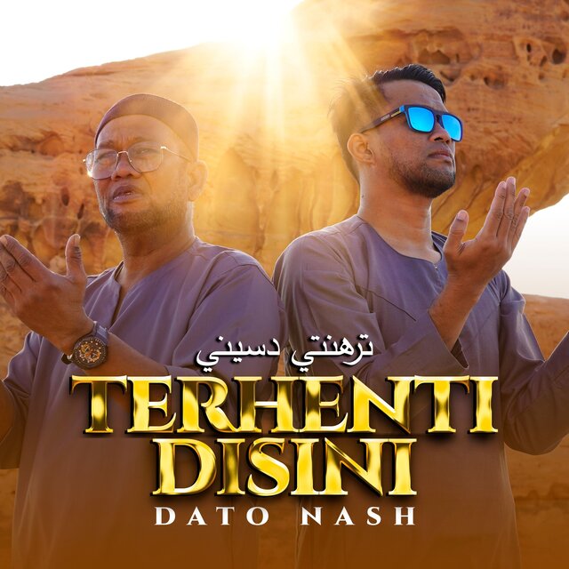 Terhenti Di Sini