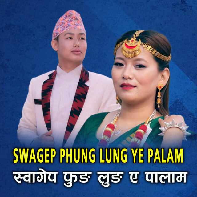 Swagep Phung Lung Ye Palam