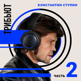 Пушистый хвост лисицы (Cover)