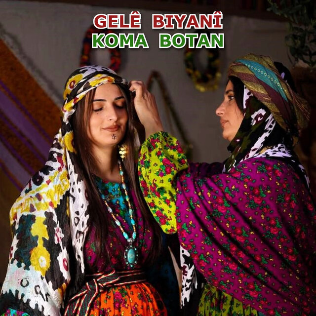 Gelê Biyanî