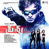 O Priya Sada (Dance Mix)