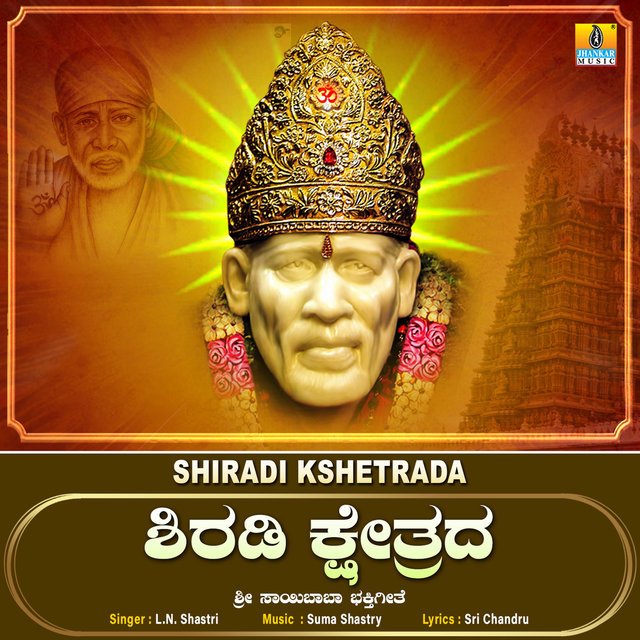 Shiradi Kshetrada - Single
