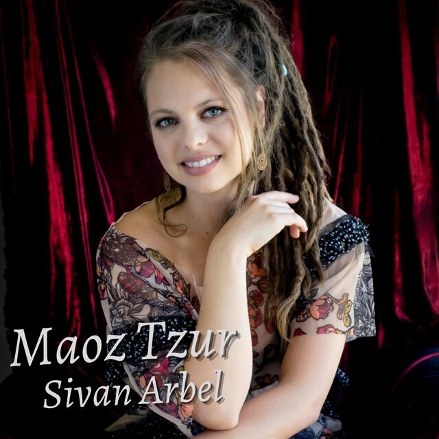 Maoz Tzur
