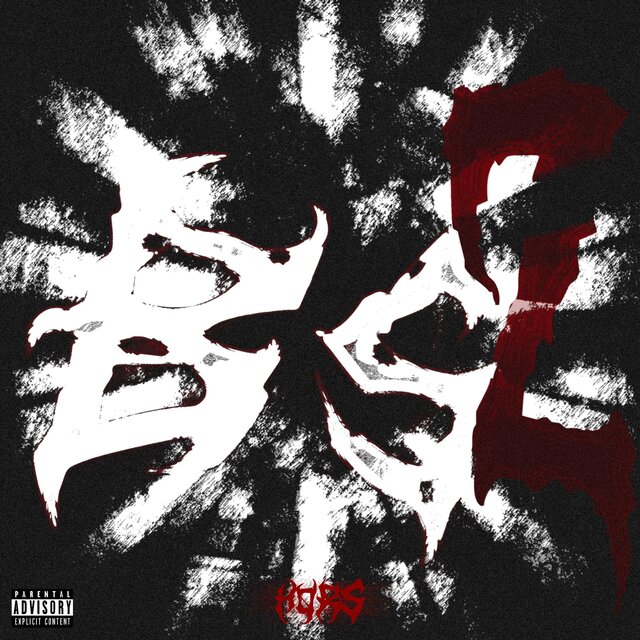 BS2