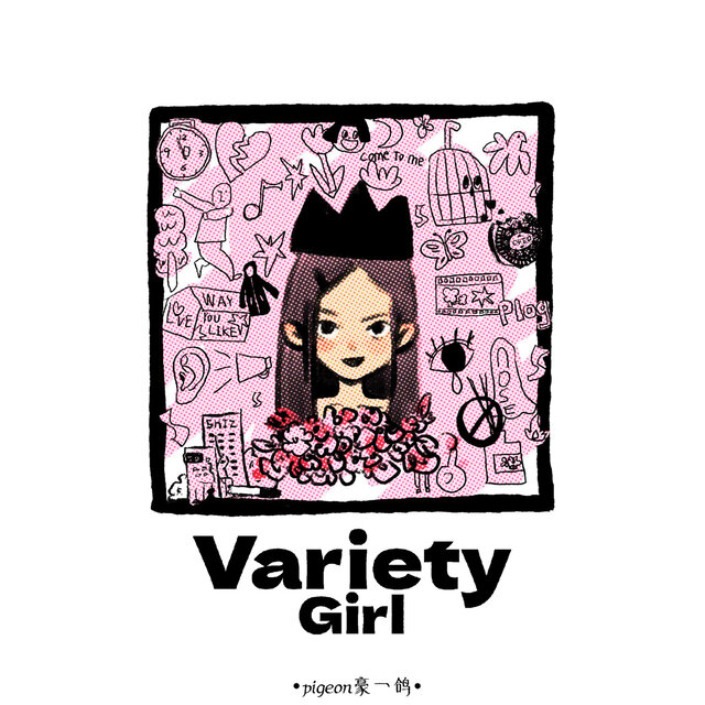 Variety Girl