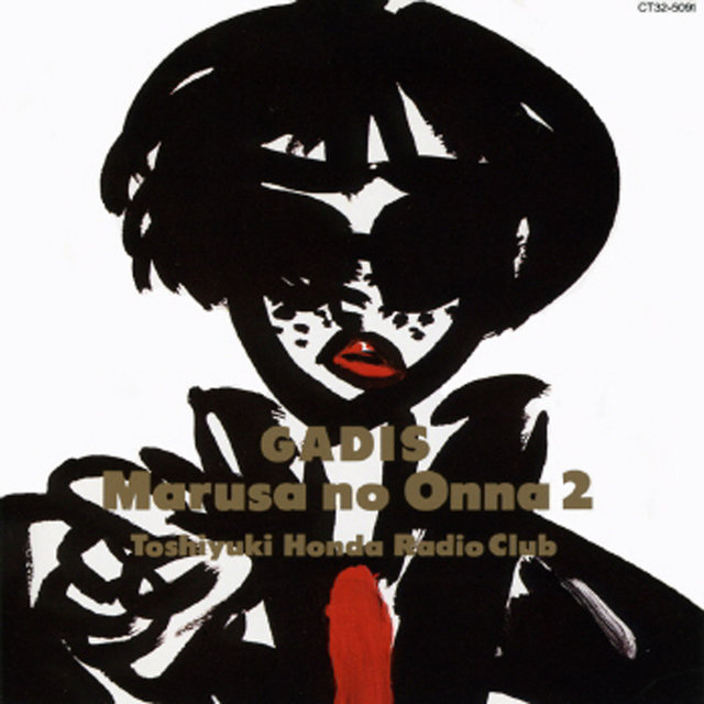 Gadis: A Taxing Woman 2 (Original Motion Picture Soundtrack)