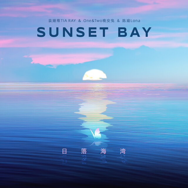 SUNSET BAY