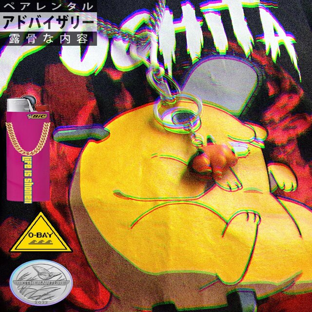 CHAINSAW MANE pt. 2