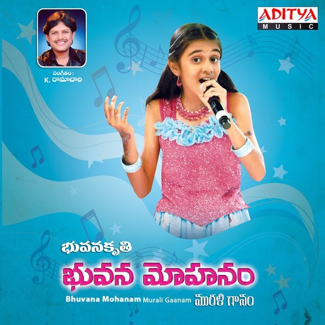 Bhuvana Mohanam Murali Gaanam