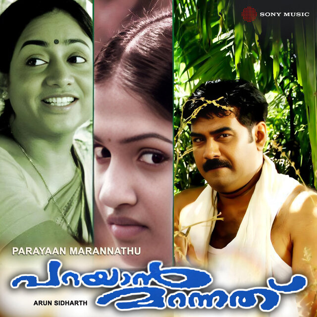 Parayaan Marannathu (Original Motion Picture Soundtrack)