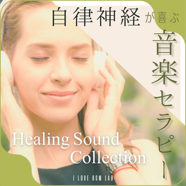 Healing Sound Collection: Music Therapy for the Autonomic Nervous System