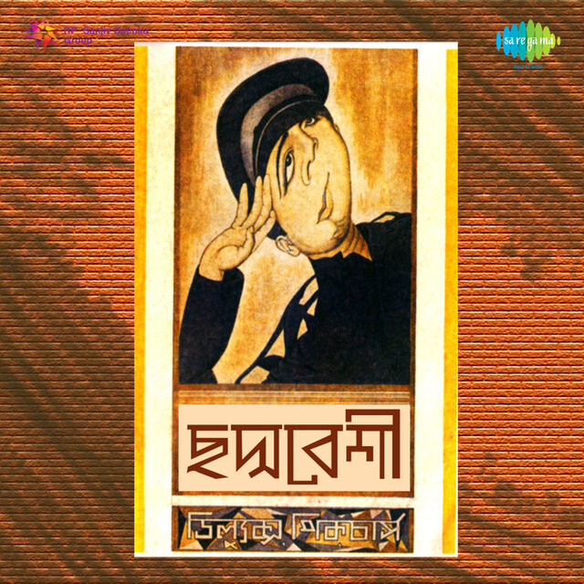 Chhadmabeshi (Original Motion Picture Soundtrack)