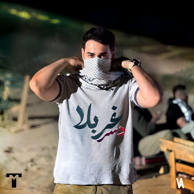 GARBALA