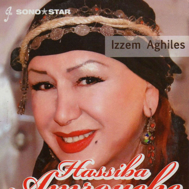 Izzem Aghiles