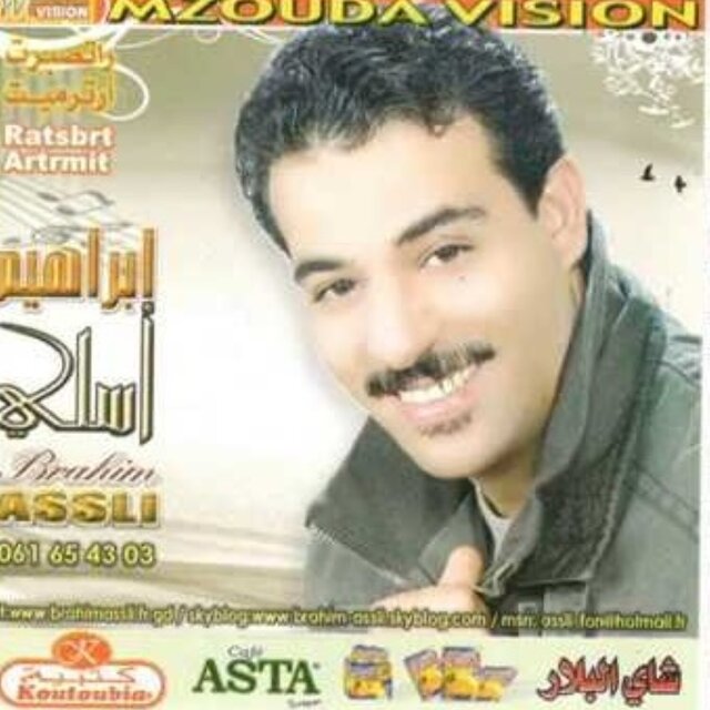 ro7 aoa 5tyfaot