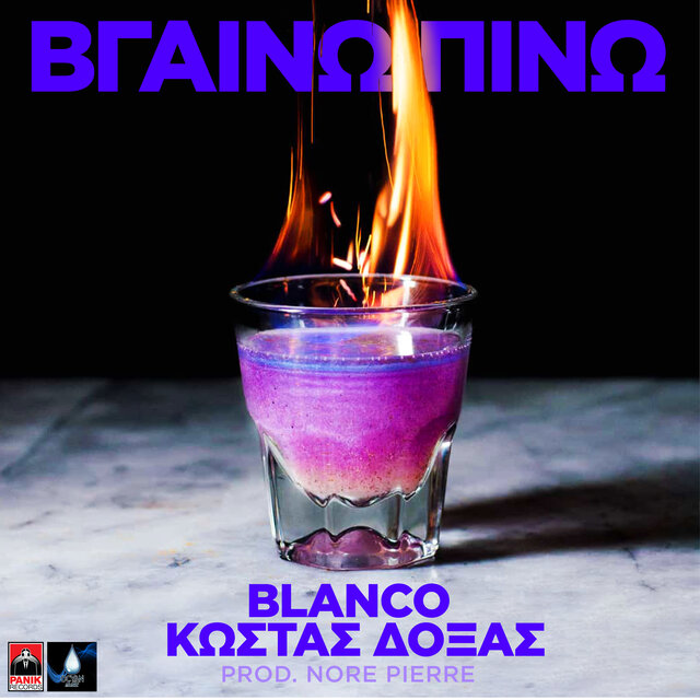 Vgaino Pino