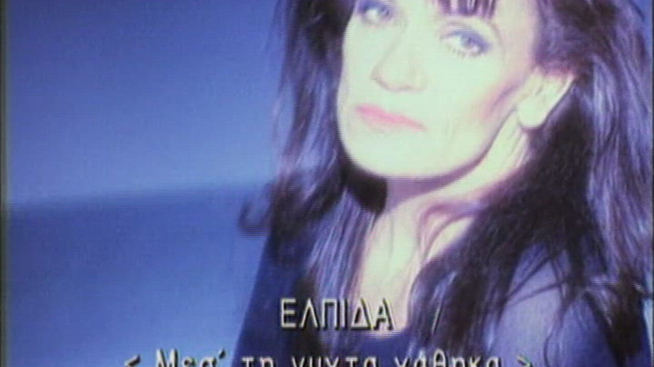 Mes' ti nyhta chatika