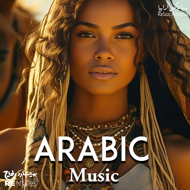 Arabic Music