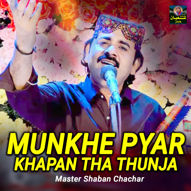 Munkhe Pyar Khapan Tha Thunja