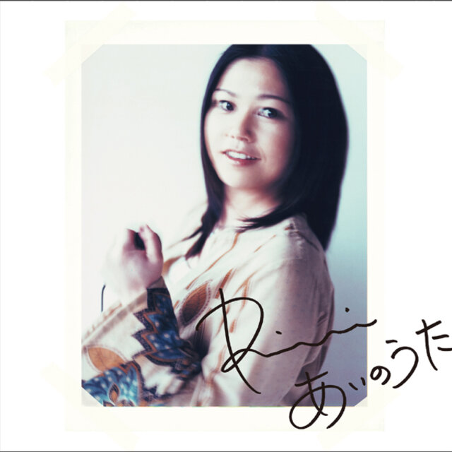 Ai no Uta -Self Selection Best-