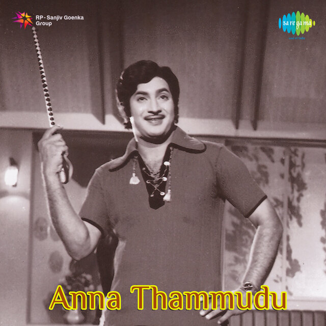 Annaa Thammudu (Original Motion Picture Soundtrack)