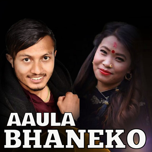 Aaula Bhaneko