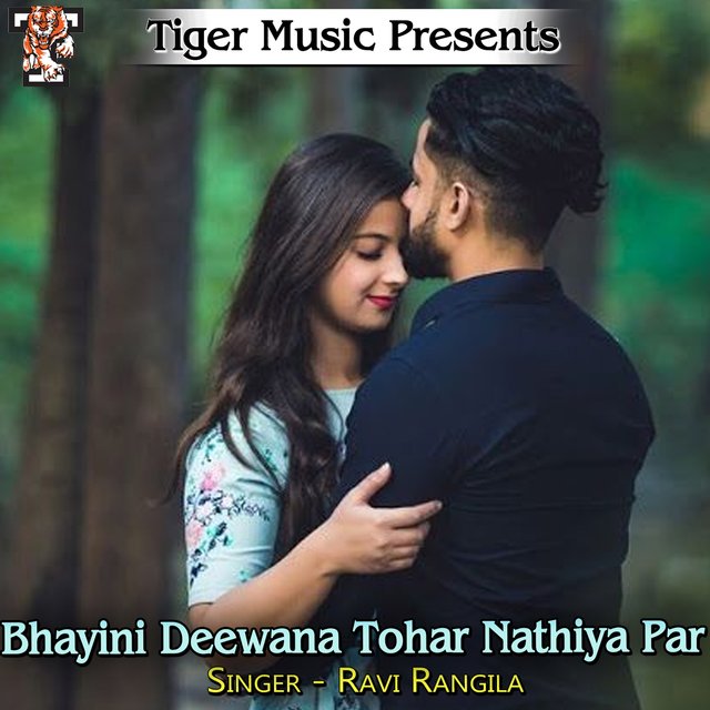 Bhayini Deewana Tohar Nathiya Par