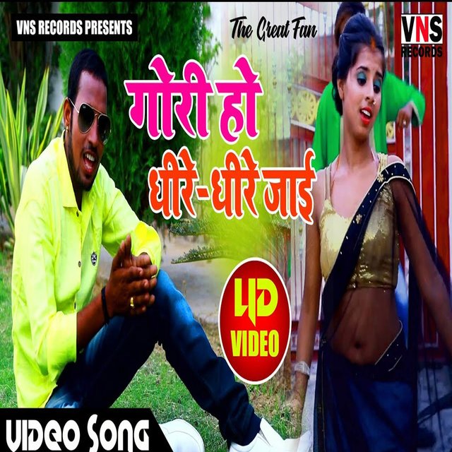 Gori Ho Dhire Dhire Jaai 