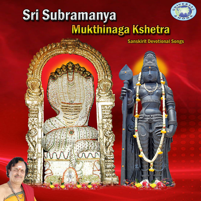 Sri Subramanya - Mukthinaga Kshetra