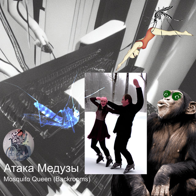 Mosquito Queen (Backrooms)