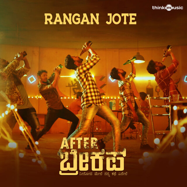 Rangan jote (From 